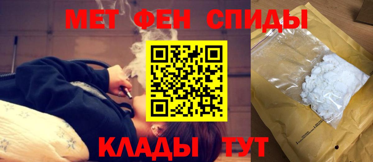 Amphetamine Premium Кудрово