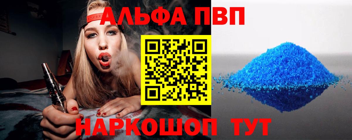 А ПВП СК Кудрово