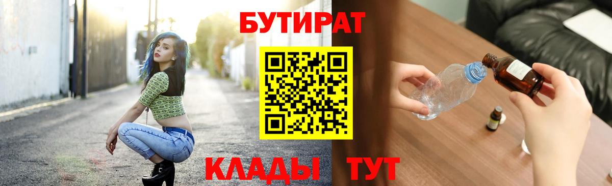 ГАШ  COCAIN  Кудрово  Мефедрон кристаллы  MDMA  Каннабис  Вход с VPN  Купить наркоту  Лсд 25 