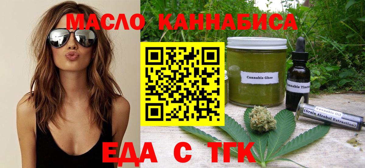 Кудрово  Canna-Cookies марихуана  Вход с VPN 
