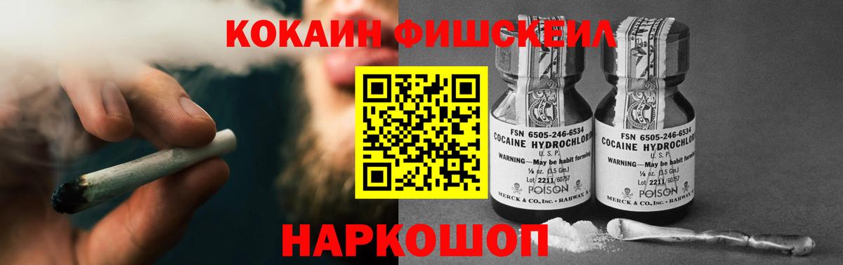 Cocaine Боливия  Кокаин  Кудрово  Вход с VPN 