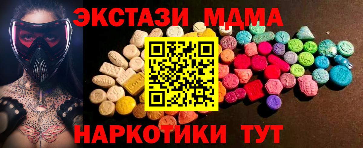 Кудрово  Ecstasy  Вход с VPN  ЭКСТАЗИ бентли 