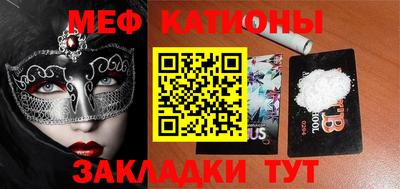 кокс Заводоуковск