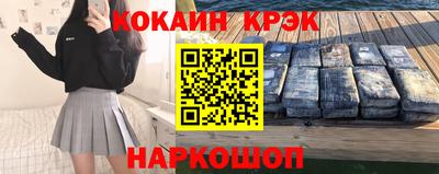 мефедрон Жуковский