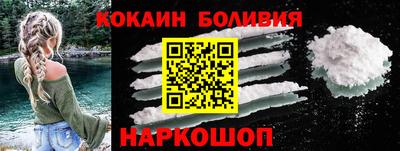 мефедрон Жуковский