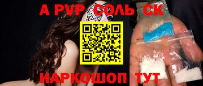 кокс Заводоуковск