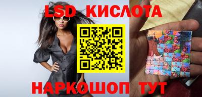 сатива Заволжье