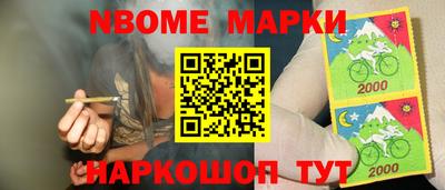 кокс Заводоуковск