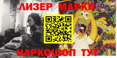 мефедрон Жуковский