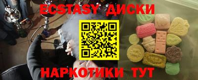 мефедрон Жуковский