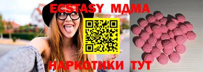 мефедрон Жуковский