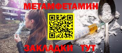 мефедрон Жуковский