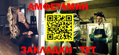 мефедрон Жуковский