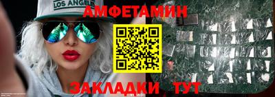 сатива Заволжье