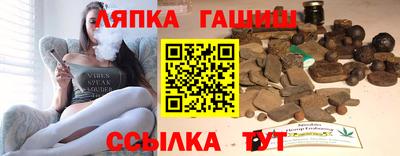 сатива Заволжье