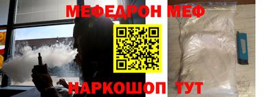 кокс Заводоуковск