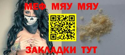 сатива Заволжье