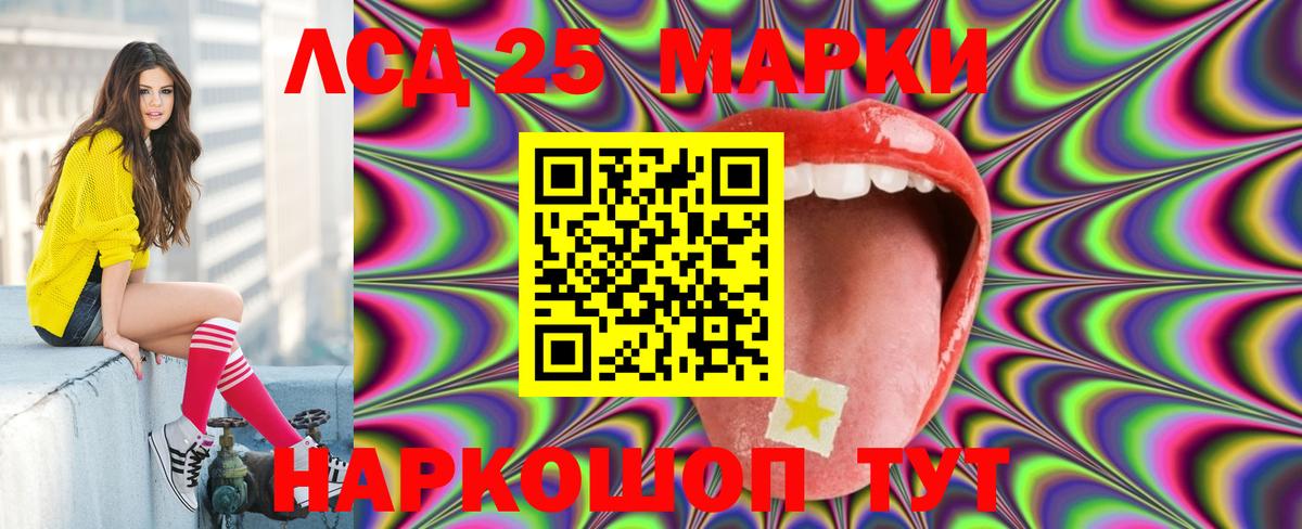 Кетамин Кудрово