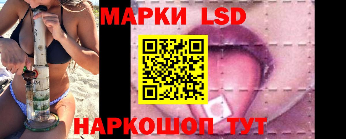 Кудрово  Лсд 25 экстази ecstasy  LSD-25 экстази  ЛСД экстази кислота  Вход с VPN 