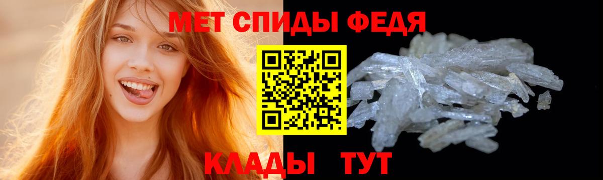 Метамфетамин Декстрометамфетамин 99.9%  Вход с VPN  Кудрово 