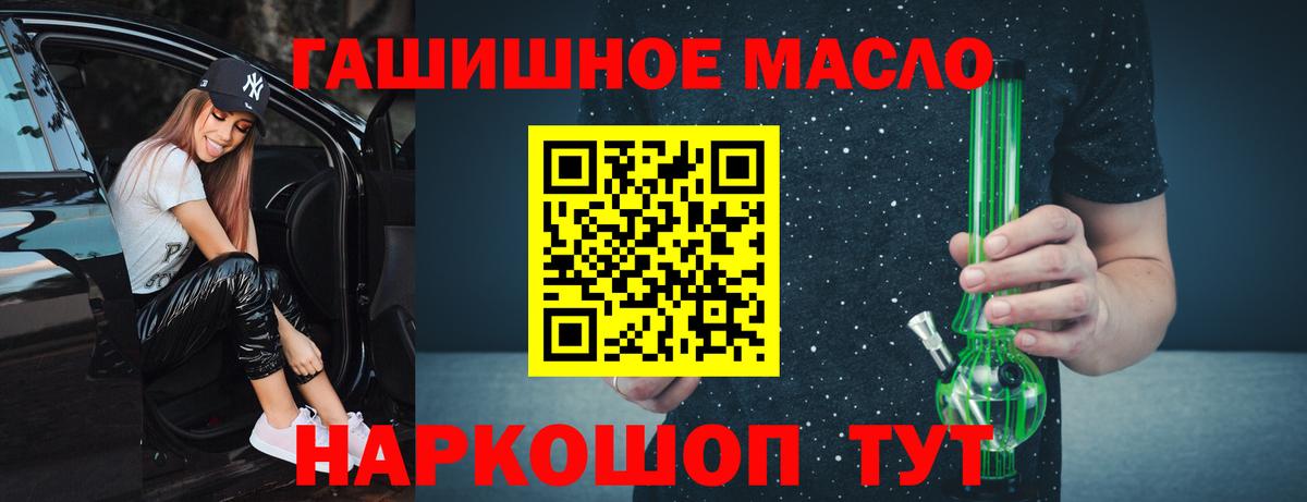 Кудрово  ТГК Wax  ТГК жижа  Вход с VPN 